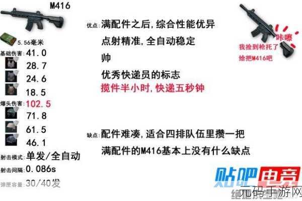 绝地求生大逃杀手游性能优化全攻略
