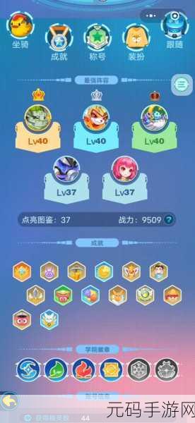 超级精灵手表,揭秘隐藏精灵的神秘面纱,新版本更新资讯