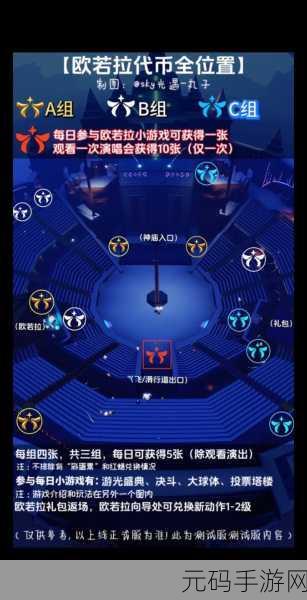 光遇，踏上一场奇妙的探寻乐器之旅——手游版本更新深度解析