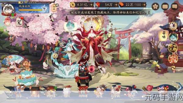 阴阳师、神秘海域联动，寻船启航新版本盛大开启