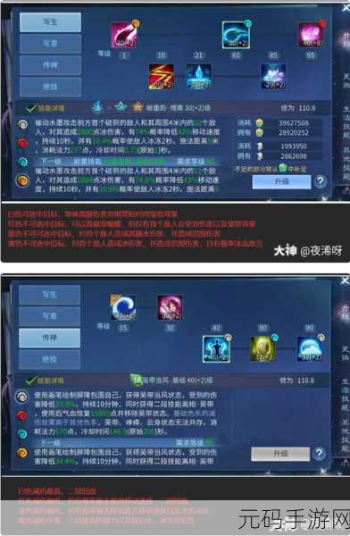 倩女幽魂手游69甲士进阶全攻略，解锁战斗新境界