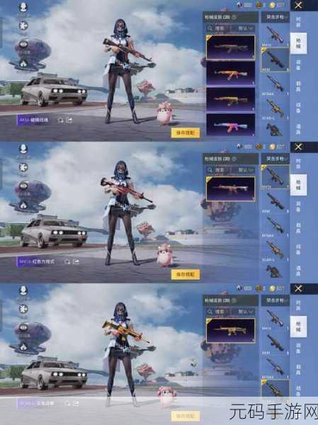 元梦之星莎希莉，闪耀舞台，魅力之星手游新版本盛大更新资讯