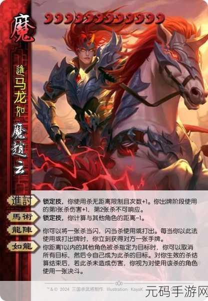 手游资讯，三国杀名将传赵云升金材料全攻略