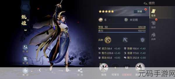 王者荣耀新版本爆料，甄姬之美，优雅化身引领全新风尚