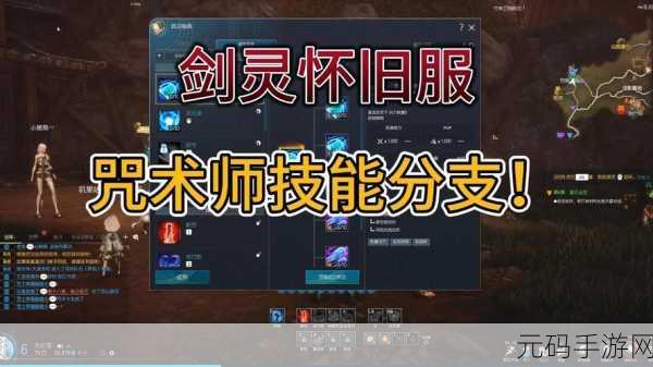 剑灵高手进阶秘籍，揭秘手游中的快速连招技巧