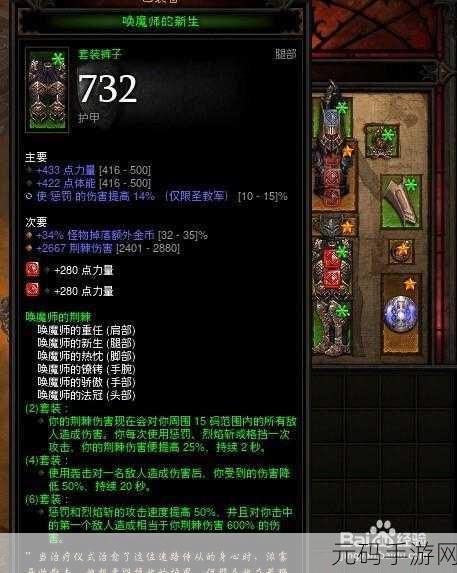 DNF新版本深度解析，荆棘3件套，开启你的新玩法探索之旅