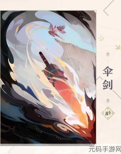 手游资讯，阴阳师百闻牌姑获鸟眩晕机制深度解析