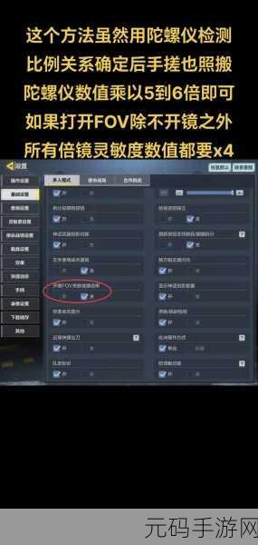 使命召唤手游,写实准镜的解锁与实战应用深度解析