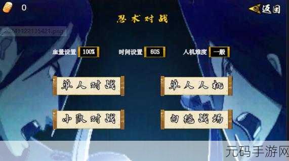 火影忍者手游新版本爆料,佩恩牲畜道角色深度解析与活动预告
