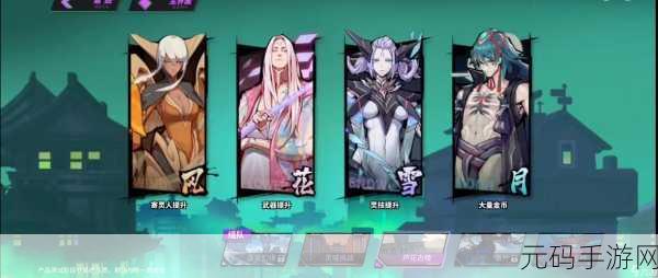 镇魂街手游2025年全攻略资讯汇总