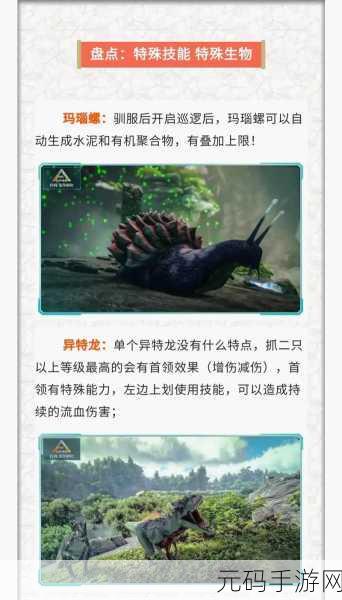 手游资讯，传送门骑士全生物种类深度解析，探索奇幻世界的奇妙生物