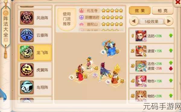 梦幻西游手游365天封禁应对策略，全面解析与实战指南
