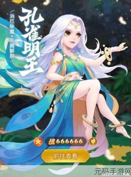 梦幻西游手游365天封禁应对策略,全面解析与实战指南