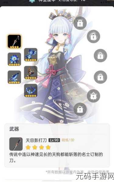 仙剑手游高效刷元神攻略解析