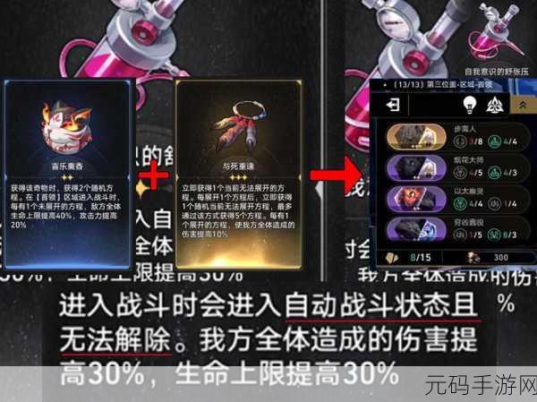手游资讯，跨越星弧新挑战橄榄星16号深度探索与飞船拆解策略全解析