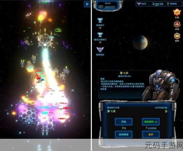 手游资讯,跨越星弧新挑战橄榄星16号深度探索与飞船拆解策略全解析