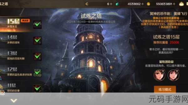 DNF手游新版塔探险之旅,寻觅与挑战的奇幻启程