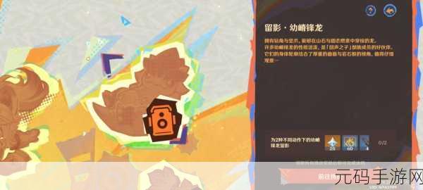 原神七嗣之虫剧情深度解析，探索剧情杀的震撼与影响