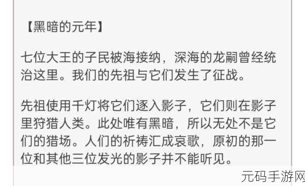 原神七嗣之虫剧情深度解析,探索剧情杀的震撼与影响