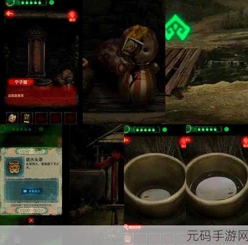 手游资讯,纸嫁衣一第二章迷雾重重,解谜之旅再启新篇章