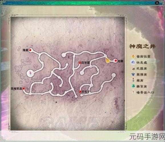 仙剑奇侠传5手游神秘迷宫解密攻略全解析