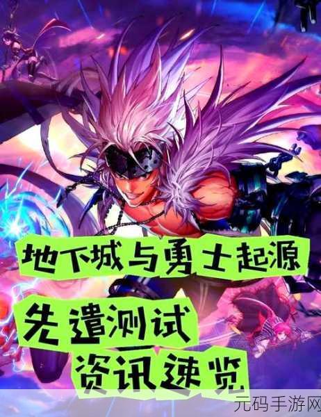 DNF手游揭秘，远程攻击的王者究竟是谁？