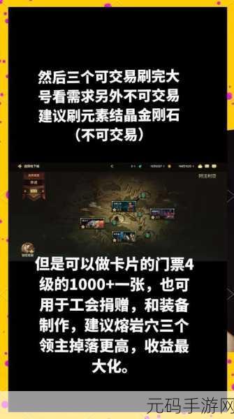 DNF手游玩家必看，不可交易任务全攻略深度解析