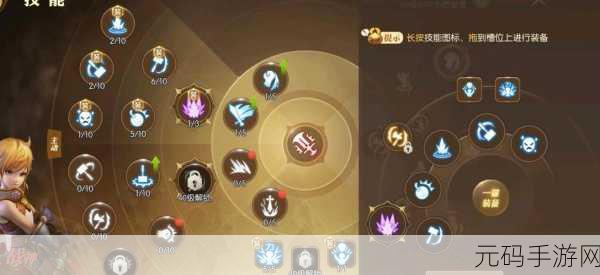 龙之谷手游魔导技巧深度解析,PK战场上的制胜法宝