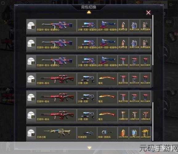 2025年CF手游账号交易平台大介绍,安全购号指南