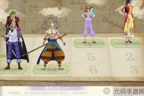 航海王，燃烧意志深度解析——制药炼成与顶级高抗高输出阵容构建策略