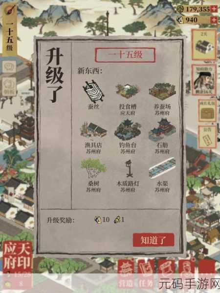 手游资讯指令，江南百景图角色碎片高效管理与收集策略深度解析