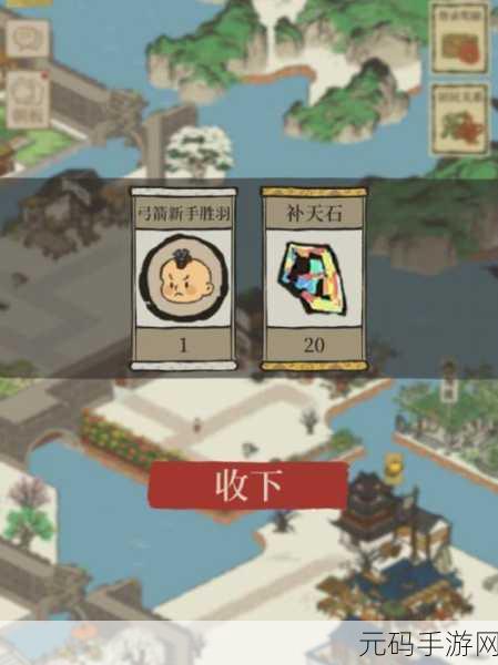 手游资讯指令,江南百景图角色碎片高效管理与收集策略深度解析