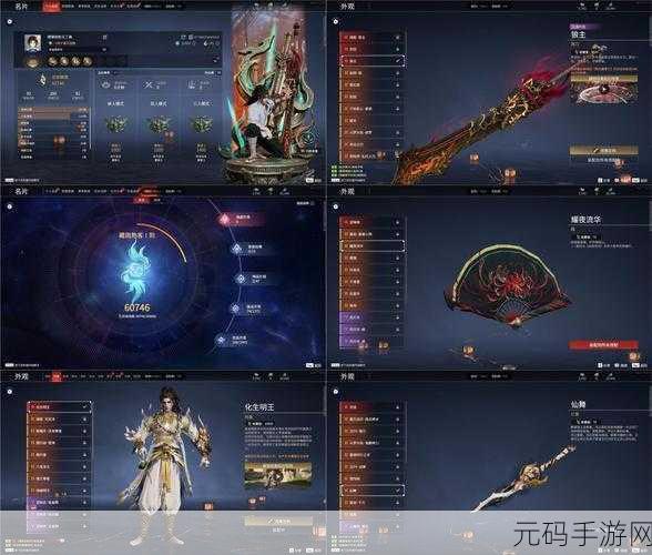 神武手游师门等级揭秘,开启你的非凡江湖之旅!