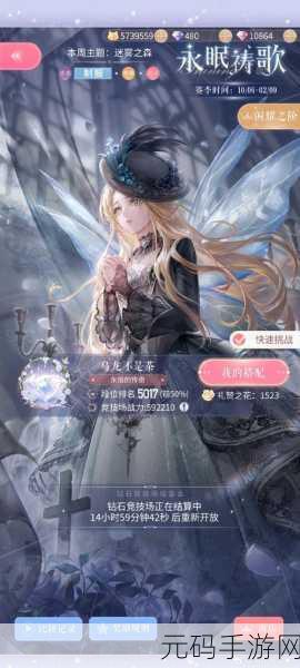 璀璨星辰下的新篇章,迷你世界凯莉皮肤联动活动盛大预告