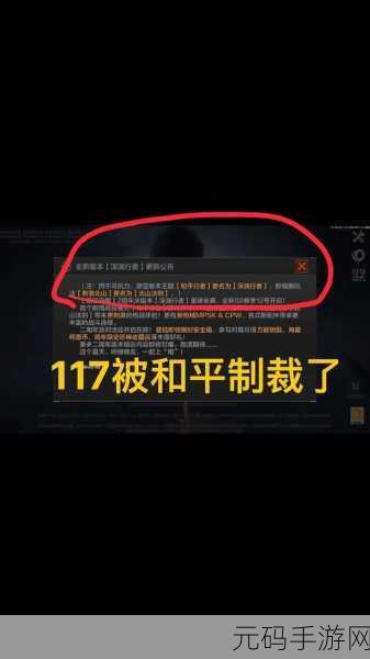 手游资讯,暗区突围赛季结束后将清空仓库,玩家需做好准备