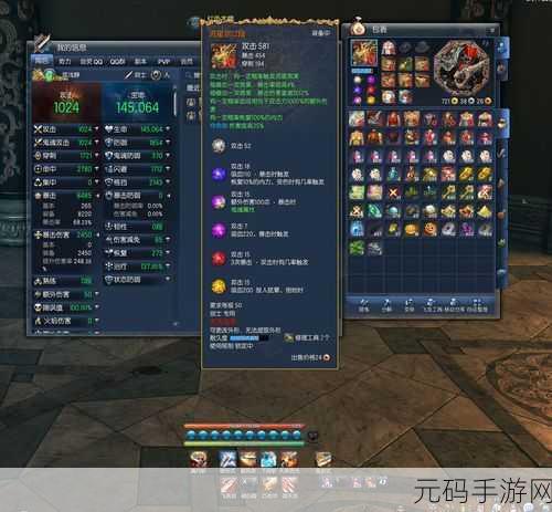 剑灵手游深度解析，天乾灵核8与11版本更新对比资讯