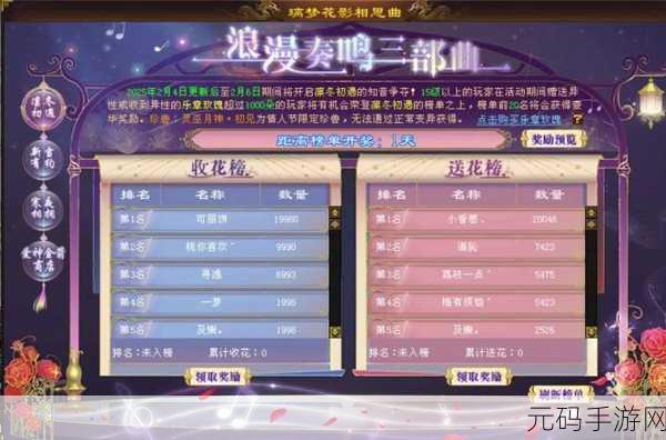 魔兽世界2025年时空漫游团本周常任务接取与攻略详解