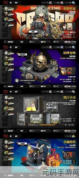 弹弹堂POW倍率升级，解锁你的战斗潜能！全新版本更新资讯