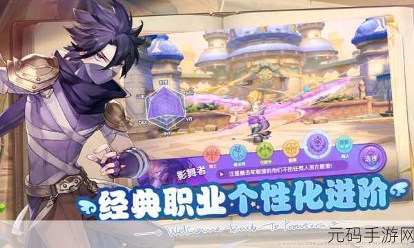 仙境传说物理喵,探索未知战斗艺术的全新手游资讯