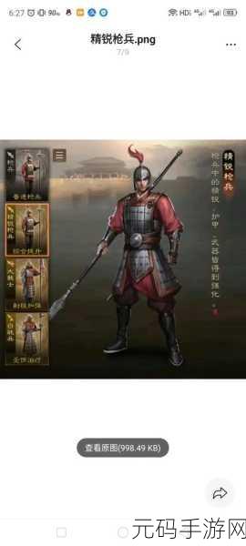 三国志·战棋版诸葛恪深度解析,值得培养的谋略输出武将