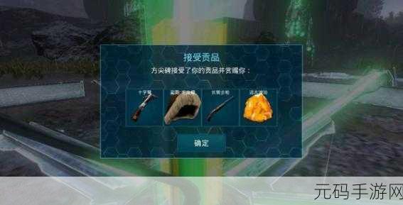 手游资讯,失落方舟桃花岛任务震撼上线,探索神秘岛屿赢取丰厚奖励