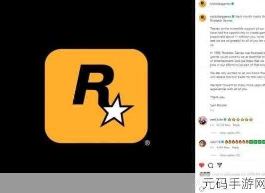 R星或因政治考量，推迟GTA6手游发布至川普任期后