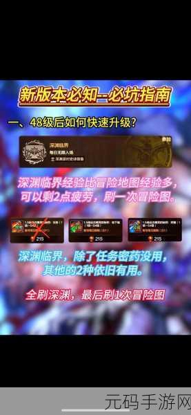 DNF手游避坑指南,高效策略助你远离封号风险