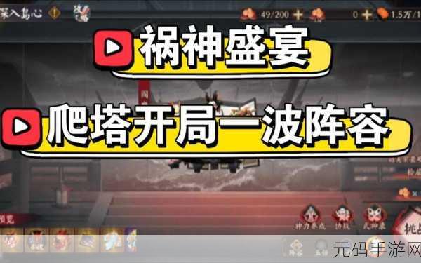 阴阳师心易会员特权之旅，解锁你的专属游戏盛宴