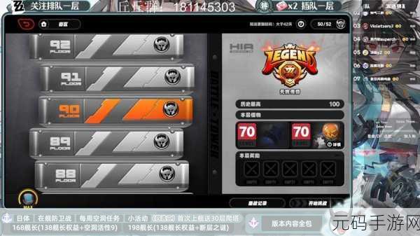 传奇世界3D手游试练塔深度解析,高效爬塔攻略与玩家热评