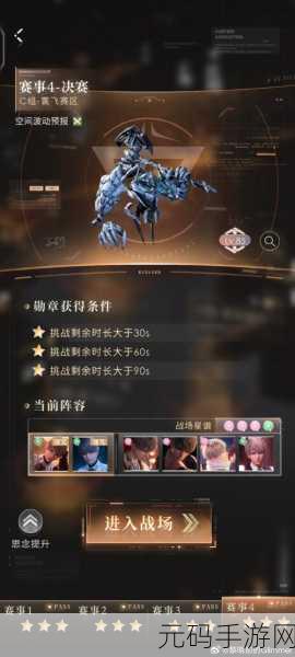 怪物猎人手游，大小金冠的荣耀之路迎来全新篇章