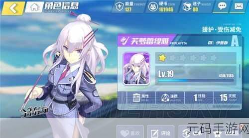 手游资讯，电击文库零境交错援护全体治疗技能深度解析
