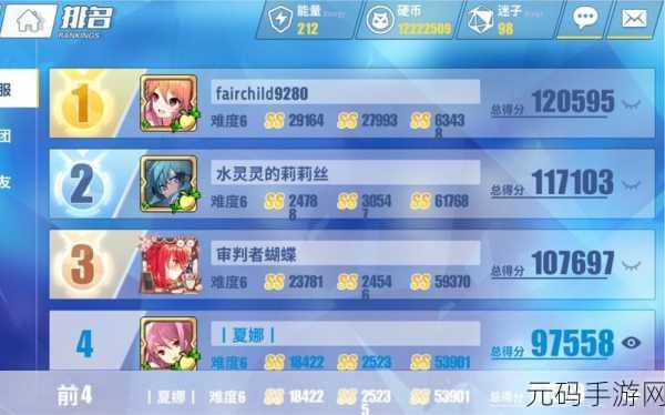 手游资讯,电击文库零境交错援护全体治疗技能深度解析