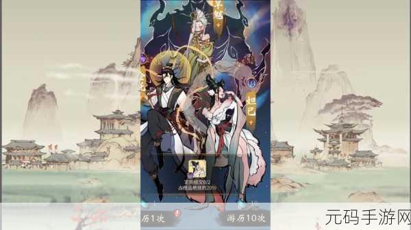 手游资讯，一念逍遥新版本上线，结义情缘系统再续前缘