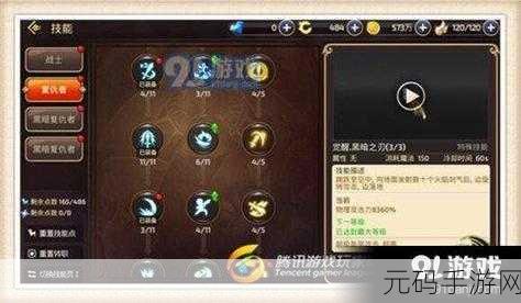 手游资讯,2025年龙之谷手游K博士巢穴攻略全解析